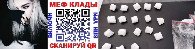 Купить наркоту Одинцово Cocaine  Кодеин  ГАШИШ  Амфетамин  Канабис  Меф мяу мяу 