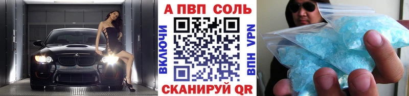 А ПВП мука  сайты даркнета формула  Одинцово  сколько стоит 