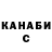 Марихуана индика Yana Pos