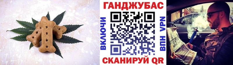 Печенье с ТГК конопля  OMG рабочий сайт  Одинцово 