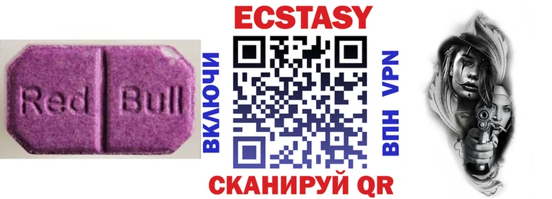 Ecstasy диски  hydra   Одинцово  нарко площадка официальный сайт  магазин  наркотиков 