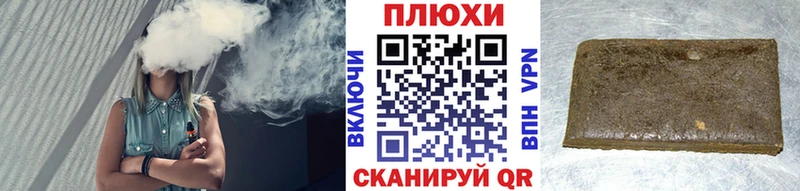 блэк спрут ССЫЛКА Одинцово ГАШ гашик