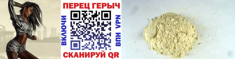 Героин белый  Одинцово 