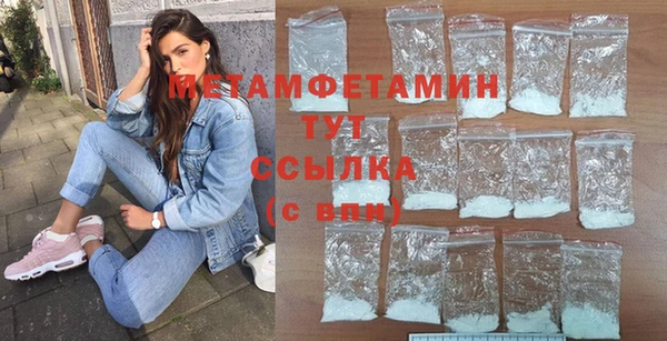 марихуана Абдулино