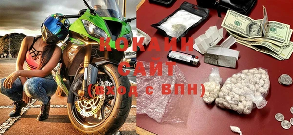 кокаин колумбия Абаза