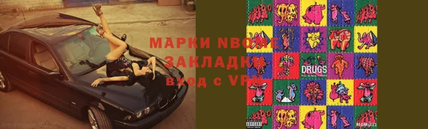 ALPHA-PVP Майский