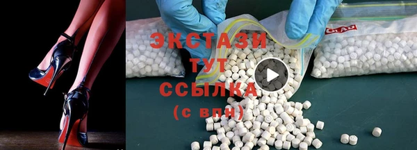 кокаин колумбия Абаза