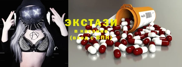 ALPHA-PVP Алексеевка