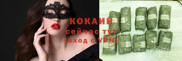 кокаин колумбия Абаза