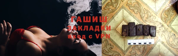 мефедрон мука Алексин