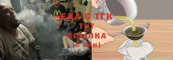 скорость Магадан