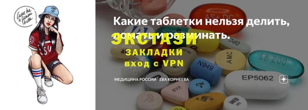 кокаин колумбия Абаза