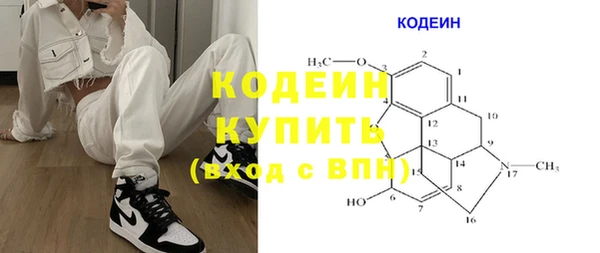 кокаин колумбия Абаза