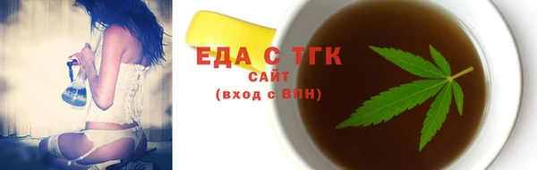 эйфоретик Абинск