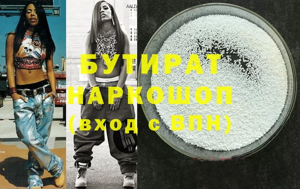 марихуана Абдулино