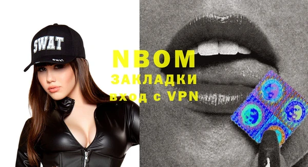 мефедрон мука Алексин