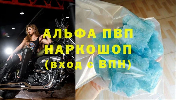 кокаин колумбия Абаза