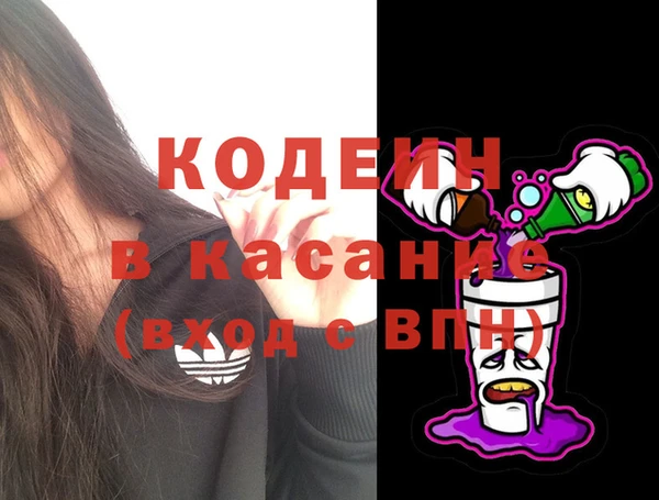 эйфоретик Абинск