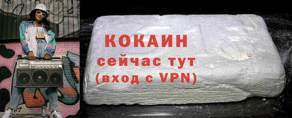 ALPHA-PVP Майский