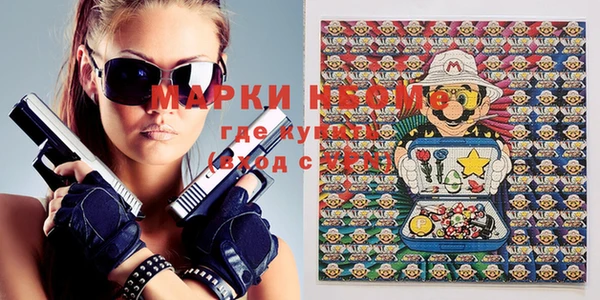 эйфоретик Абинск