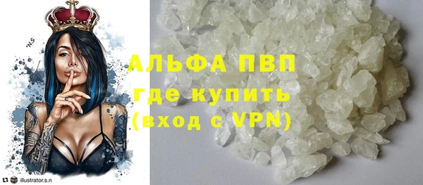 марихуана Абдулино