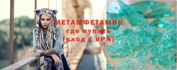 прущие крисы Алзамай