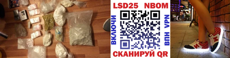 LSD-25 экстази ecstasy где купить наркоту Одинцово