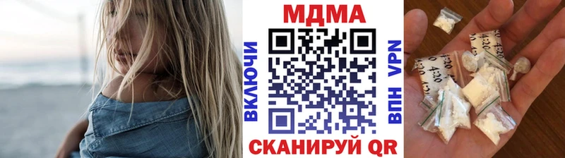 блэк спрут ТОР  Одинцово  МДМА кристаллы 