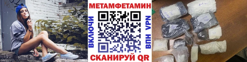 что такое   Одинцово  МЕТАМФЕТАМИН Декстрометамфетамин 99.9% 
