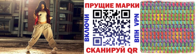 ОМГ ОМГ ССЫЛКА  Одинцово  Марки 25I-NBOMe 1,5мг 