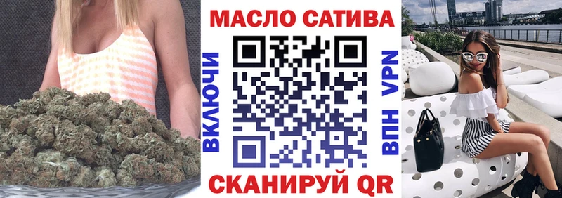 МЕГА онион  Одинцово  Дистиллят ТГК THC oil 