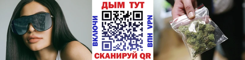 OMG как войти  купить наркотики цена  Одинцово  Канабис семена 